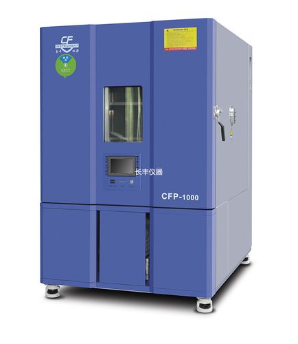 恒温恒湿箱高温箱低温箱定制可靠性环境试验设备厂家
